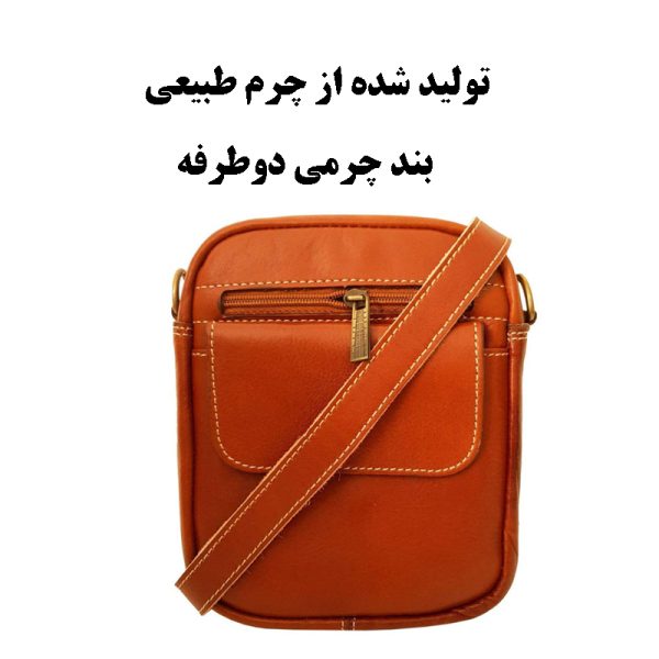 کیف رودوشی لیدوما مدل Li-9